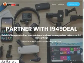 1949deal.com