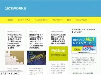 1978works.com