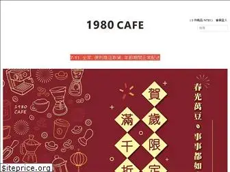 1980cafetw.com