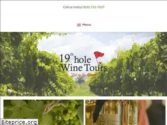 19thholewinetours.com