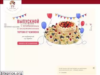 19tortov.ru