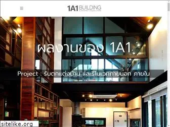 1a1building.com