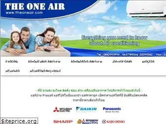 1air-service.com