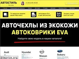 1autochehol.ru