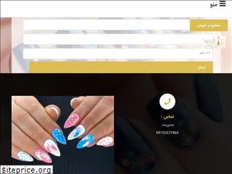 1beauty-nails.com