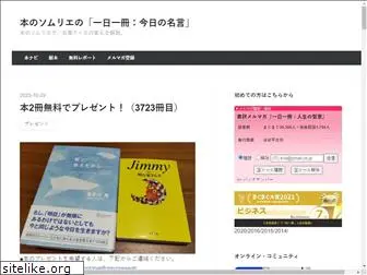 1books.jp