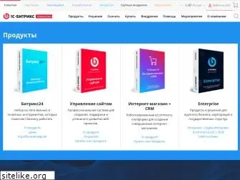 www.1c-bitrix.ru website price