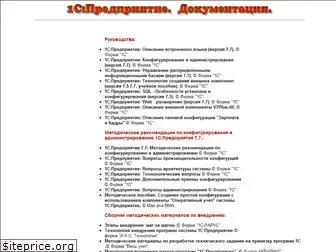 1c-documents.ru