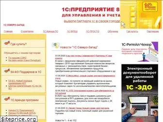 1c-nw.ru