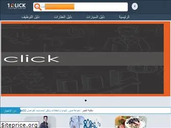 1clicksy.com