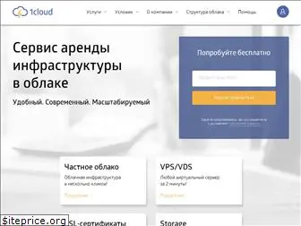 1cloud.ru