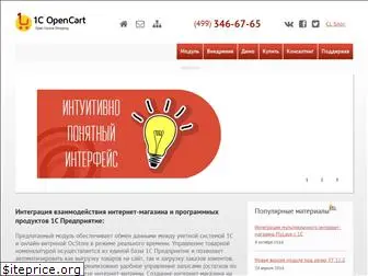 1copencart.ru