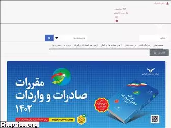 1cppc.com