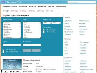 1dorama.net