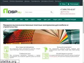 1dsp.ru