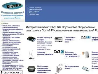 1dvb.ru