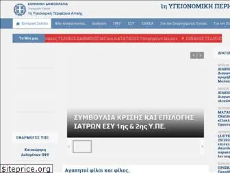 1dype.gov.gr