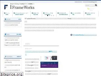 1frame.works