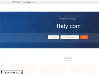 1hdy.com