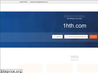 1hth.com