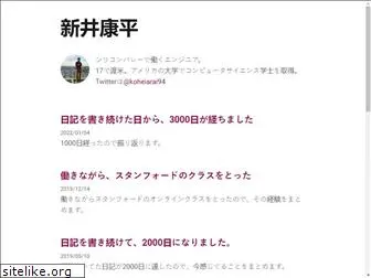 1kohei1.com