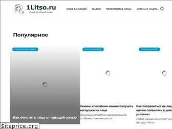 1litso.ru