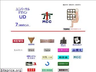 1mcc.com