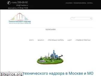 1nadzor.ru