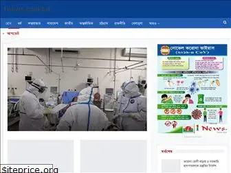 1news.com.bd