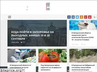 1news.zp.ua