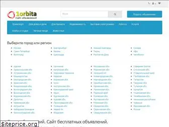 1orbita.ru