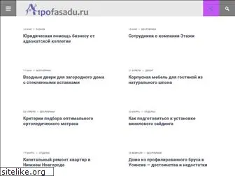 1pofasadu.ru