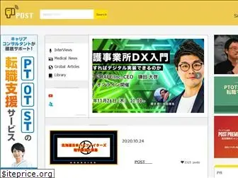 www.1post.jp