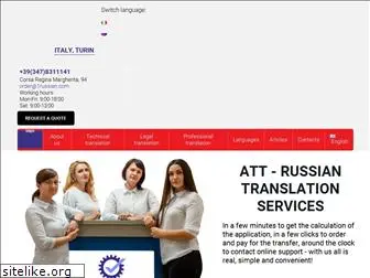 1russian.com