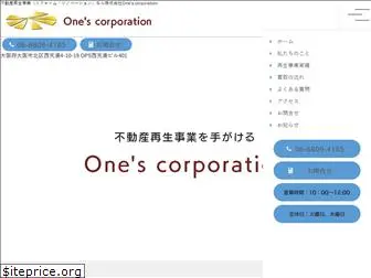 1s-co.com