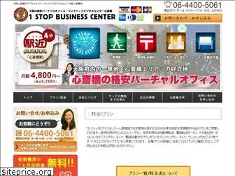 1sbc-osaka.com