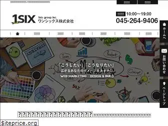 1six.co.jp