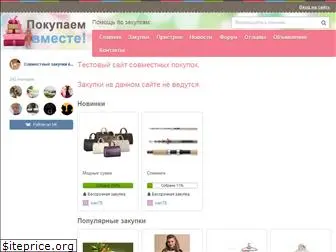 1sp-shop.ru