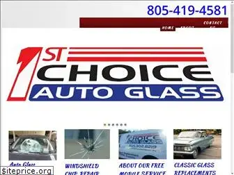 1stchoiceautoglass.net