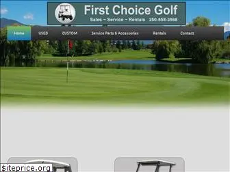 1stchoicegolf.com