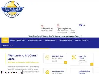 1stclassauto.com