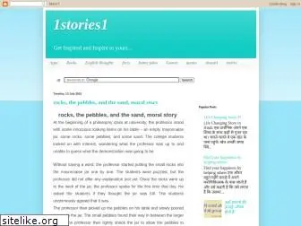 1stories1.blogspot.ca