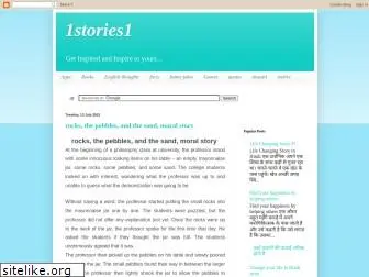 1stories1.blogspot.com