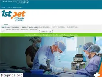 1stpetvet.com