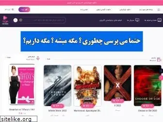 1topmovieez.top