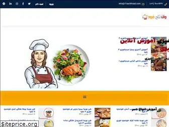 1touchfood.com