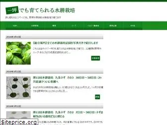 1tsubo-farm.com