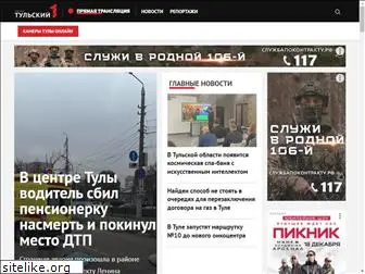 1tulatv.ru