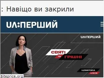 1tv.com.ua