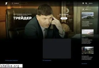 1tv.ru